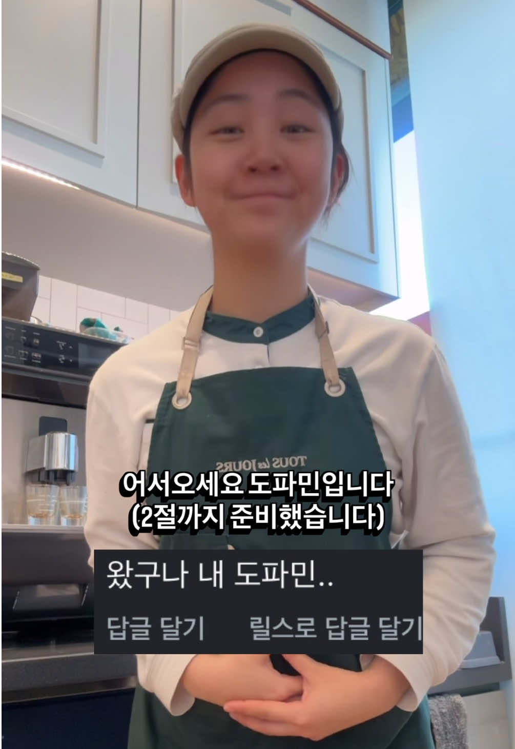 2절도 있길래 즉흥으로 낋여봤습니다😉  #알바 #ai 