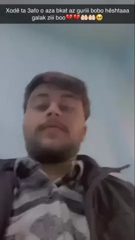 #انا_لله_و_انا_اليه_راجعون #بابو💔🥀 #💔🥀 #💔🥺🥀 #💔💔💔 