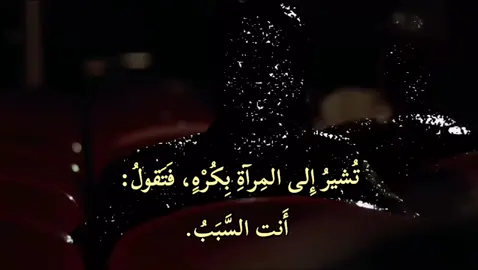 دجى.. إن كنت تحب كتاباتي جالس أسطري #حزن #وحده #كره#تعبير #كتاباتي 