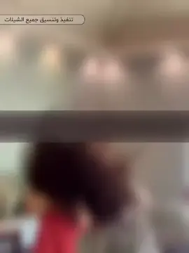 #وافخري_ياام_راشد_وقومي_تحني_لك_حفيدن_مامخلق_بالارض_منه_فهد_العيباني#تنفيذ_جميع_المناسات#السعودية_الكويت_الامارات_قطر_عمان_البحرين_ #زفات_بالاسماء #زفات_بدون_موسيقى 