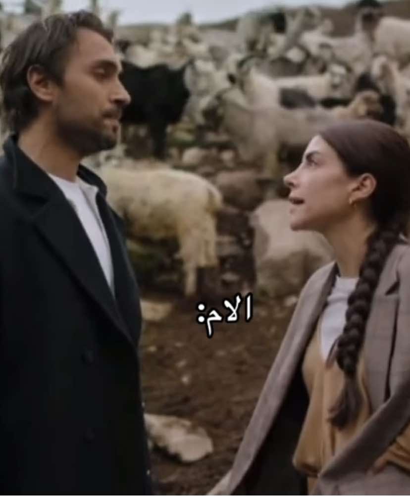 صدقوني ما يحتاج DNA ابد نفس الزن والحركات 😭#tasacakbudeniz #foryou #هذا_البحر_سوف_يفيضtaşacakbudeniz #اكسبلورexplore 