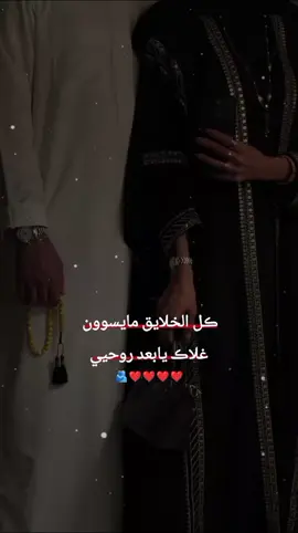 #شمدريني_بس_هــيـــــــٓــج♥ #عباراتكم_الفخمه📿📌 