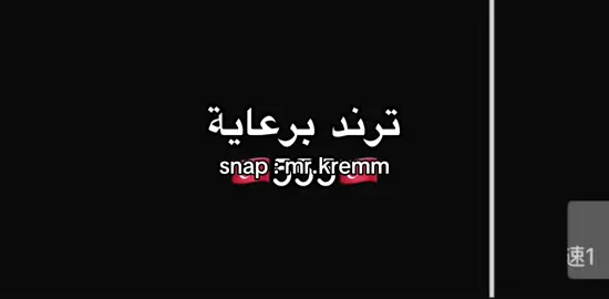 #ترند_شمر  ينقالهم الطنايا وينقالهم غلباااء #اكسبلور#عبدالكريم_الكاظم #شمر_الغلباء🇹🇷 