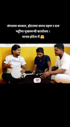 #मधेसप्रदेशसरकार