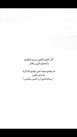 #مالي_خلق_احط_هاشتاقات🧢 