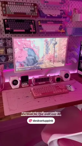 สายหวานสำหรับสาวๆที่ชอบความสดใส่การแต่งห้องคอมโทนนี้น่าจะชื่นชอบกันนะเพื่อน #จัดโต๊ะคอม #โต๊ะคอมพิวเตอร์ #ของดีบอกต่อ #ป้ายยา #โต๊ะทํางาน 
