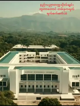 #တူလားတော့မသိဘူး😝😝😝 #မင်းတို့ပေးမှ❤ရမဲ့သူပါကွာ #မြင်ပါများပီးချစ်ကျွမ်းဝင်အောင်လို့🤒🖤 #ငါ့viewတွေဘယ်ရောက်သွားတာလဲ 