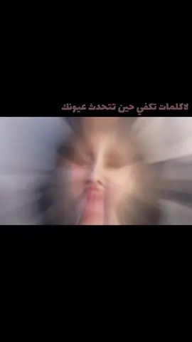 #ميثا_ناصر @Maithana9er #@ميثا ناصر اغلى من عيوني😌🖤