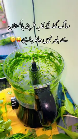 Kon kon esy saag kaatta😝😝😝😝 #unfreezemyaccount #100k #viral #10k❤️ #foryoupage❤️❤️ 