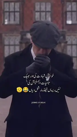 #پنڈاں_والے 