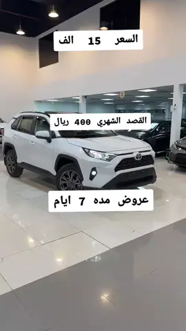 # ترند الشرقية #الرياض #نجران #حراج_الطائف_مكه_جده #الأحساء #الخبر_الدمام #معرض_السيارات_تبوك #جازان_الان  #حراج_الطائف_مكه_جده #خميس_مشيط_أبها #حراج_الرياض_للمستعمل #السعودية_الرياض #نجران_ابها_الحارثي 