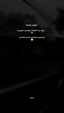 #🙂💔 #nishunote 