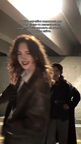 Срочно, мне нужно найти эту девушку…#women #рекомендации #fyp #тренд #michaeljacksonedit 