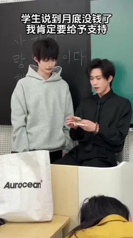 kid should study hard 😂 #boyslove 