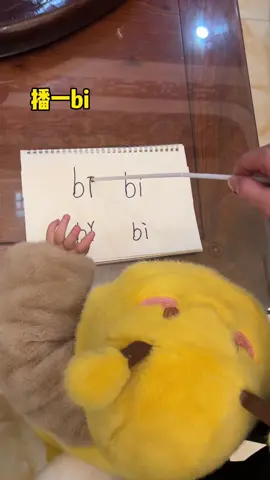 正確的發音#cute #搞笑 #家庭 #上熱門 #tiktok