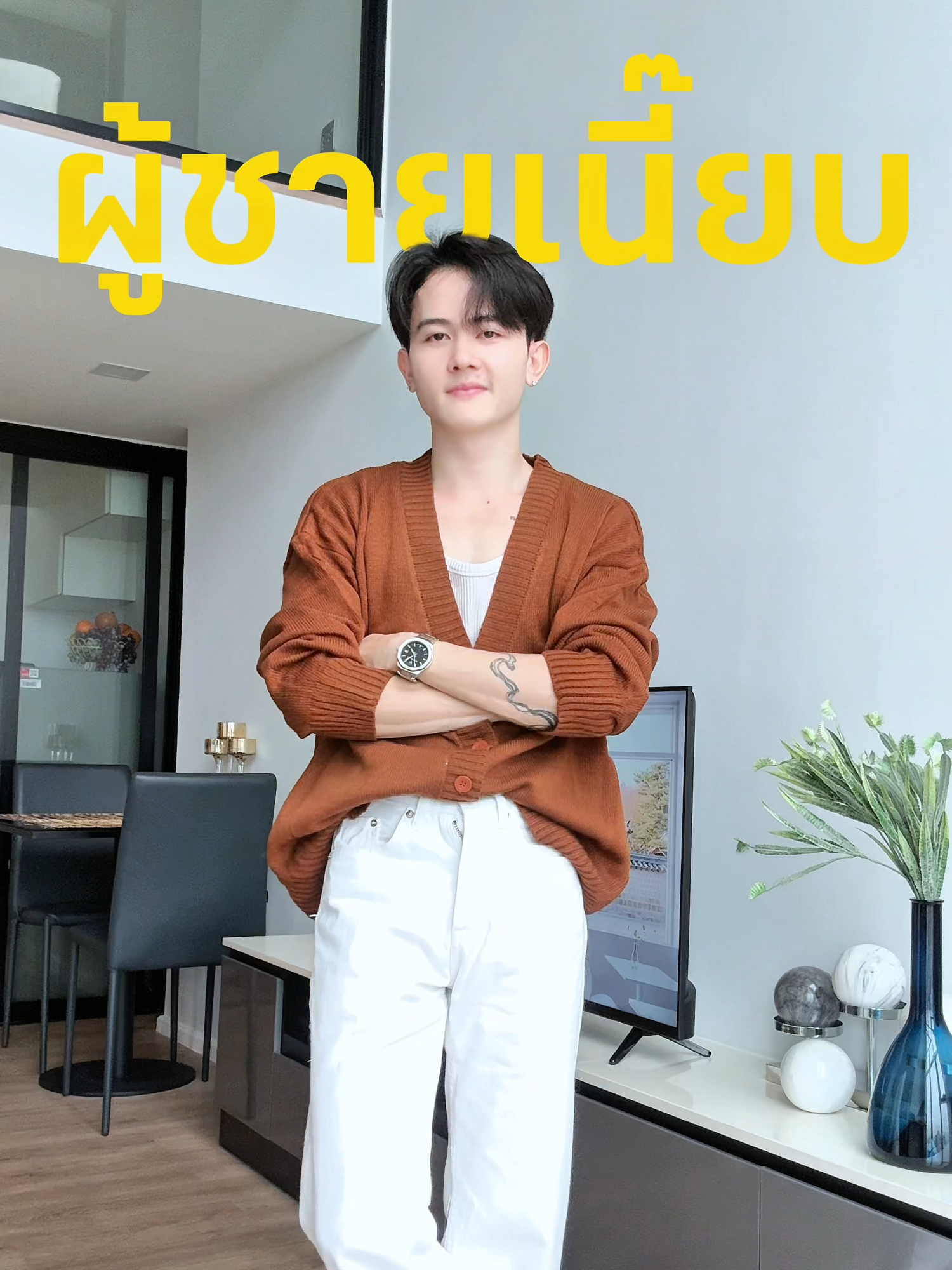 รู้มั้ย ว่าผู้ชายที่น่าค้นหามีนิสัยยังไง? #BONDThailand #BONDAlwaysReady #BONDWash #BONDWhiteshadow #เจลล้างน้องชาย