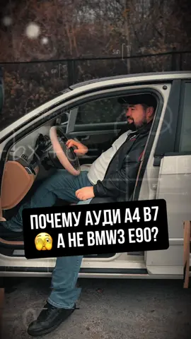 🚗 Audi A4 B7 Quattro 📆 Год выпуска: 2006 🚂 Двигатель: 2.0 бензин 🛞 Трансмиссия: АКПП, полный привод 🛤 Пробег: 337 000км 💸 8 500у.е ————————— 🚘 Каталог авто в продаже 💰 Кредит, лизинг 💨 Быстро продать свой автомобиль 💵 Срочный выкуп вашего авто 🔄 Обмен старого авто на новое ————————— 📱+375447709258 #авто #автохаусгранд #ауди 