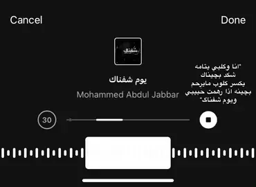 #ستوريات #عبارات #كتابات #fypシ゚viral #اكسبلورexplore #غيث_صباح 