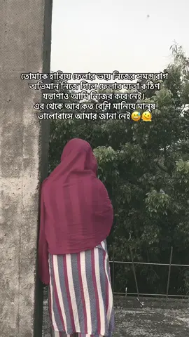 #shuchi #bdtiktokofficial🇧🇩 #tiktok 