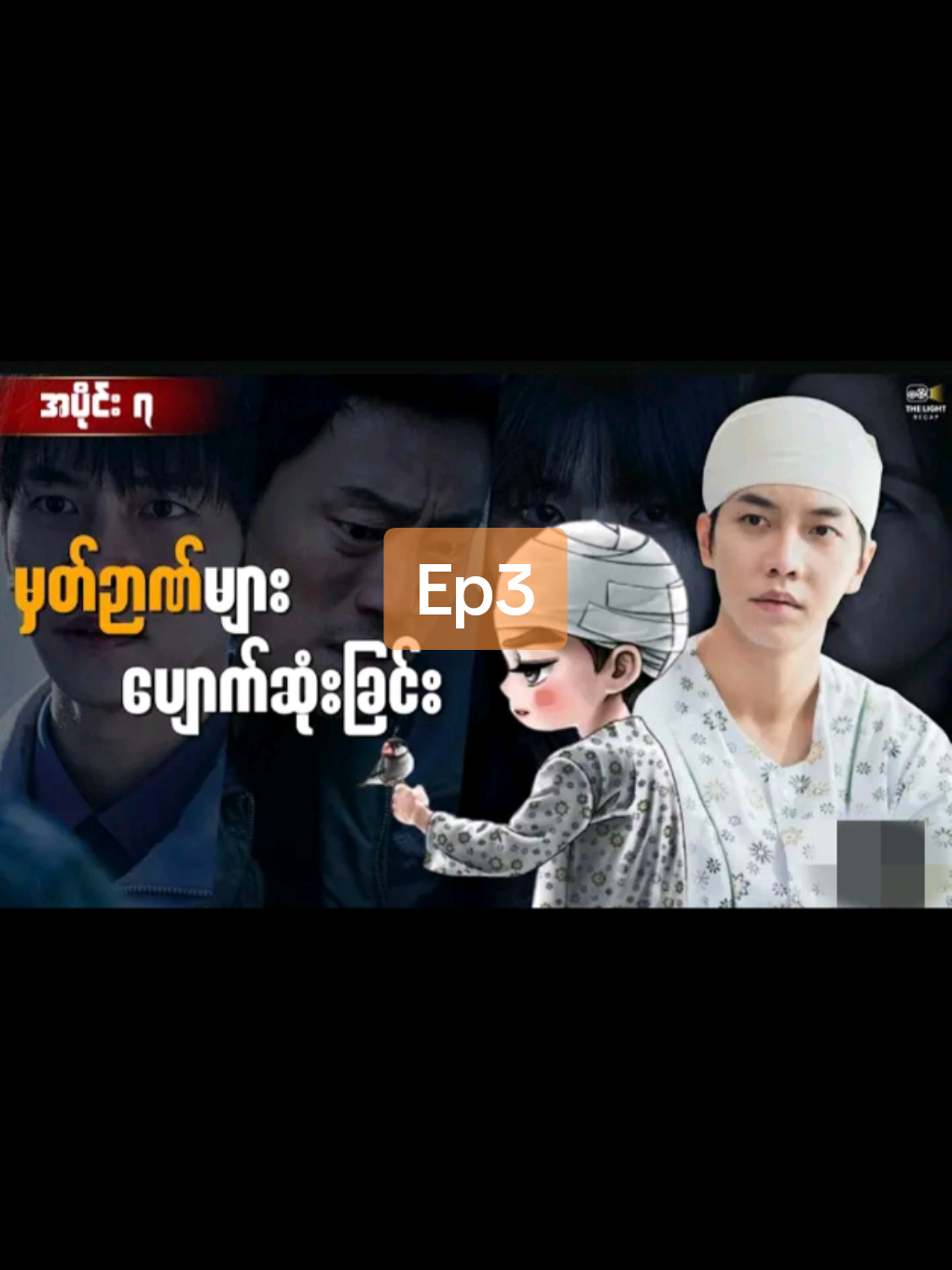 #Mouse2021 #fpyツ #trend #ရောက်ချင်တဲ့နေရာရောက်👌 #haha 