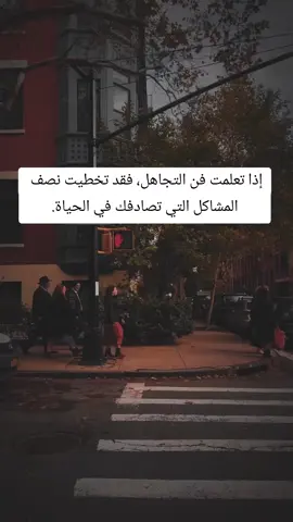 #اقتباسات #كلام_من_القلب #ستوريات #خواطر #اقتباسات_عبارات_خواطر 