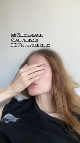 #омегаверс#яойманхва#яой#манхвы