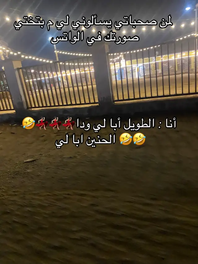 #سودانيز_تيك_توك_مشاهير_السودان💜🇸🇩💜 