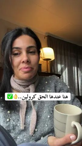 #roufia_world_officiel #france #rebecca #conseil #beta 