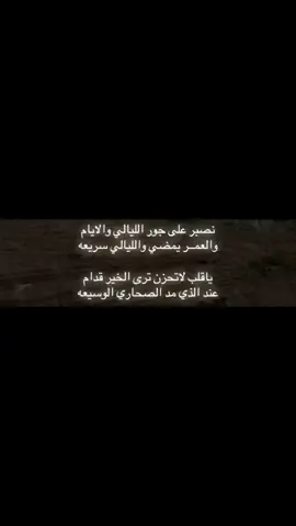 #اكسبلور #قصيد #شعر 
