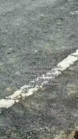 sehening itu #storywa 