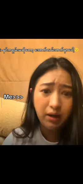 နော်🙂 #views #fpyシ #tiktokviral 