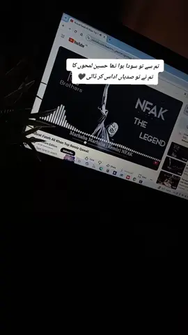 🙂🖤   #mirpur_ajk #fypシ #nusratfatehalikhan #peace 