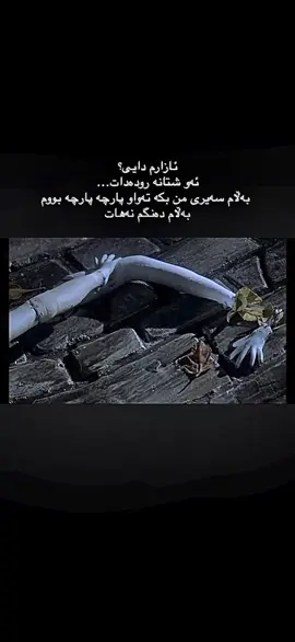 #foryou #fyppppppppppppppppppppppp #foryourpage #foryoupageofficiall #alone 