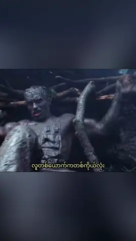 ငယ်ငယ်က ကြည့်ခဲ့ရတဲ့ ကားကောင်းလေး (အပိုင်း-၁)။ #recapmovie #viral #fyp #creatorsearchinsight #ဘာသာပြန်ဗီဒီယို 