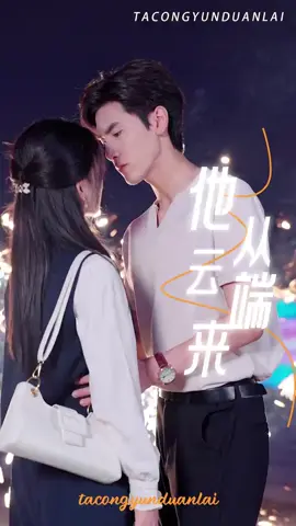 #熱門短劇 #短劇 #短劇推薦