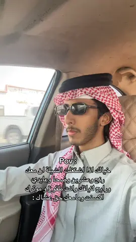 “لنا فالخيال أُنس ” #511 #foryou #fyp