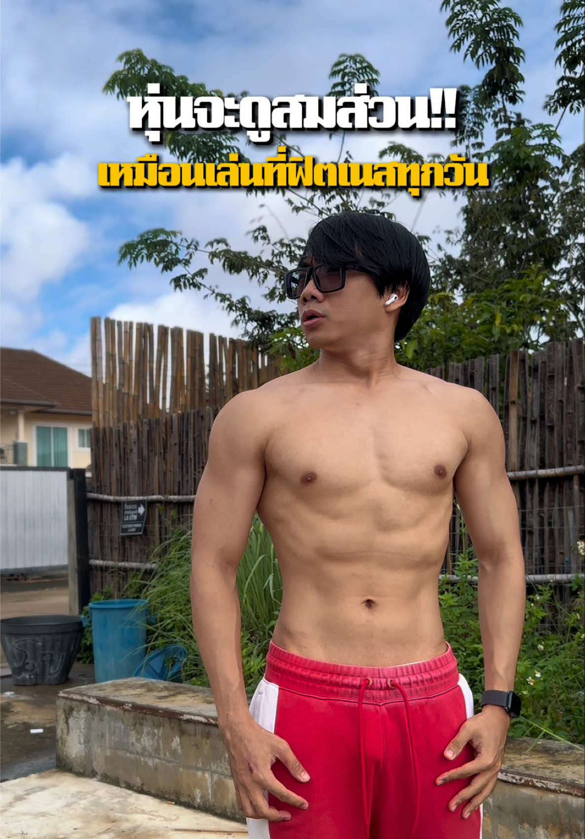 ออกกำลังกายทุกวัน ไม่ต้องยกหนัก ขอแค่เริ่มต้น คุณก็ก้าวข้ามตัวเองไปอีกขั้น!! #ดัมเบล #สุขภาพดีสร้างได้ #ลดไขมันสร้างกล้ามเนื้อ #ออกกําลังกายที่บ้าน #ดูแลสุขภาพ 