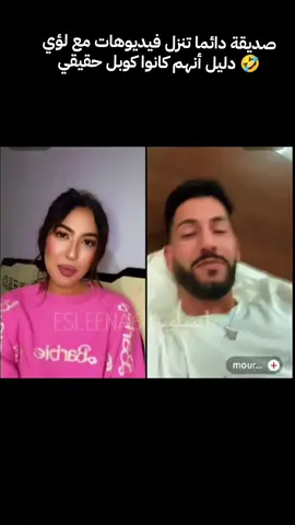 ردة فعل إيفا على تصوير صديقة مع لؤي في كواليس  #قسمة_ونصيب4 #ايفا_الجزائرية 