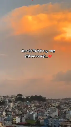 #binam #foryou #foryoupage #vairalvideo 