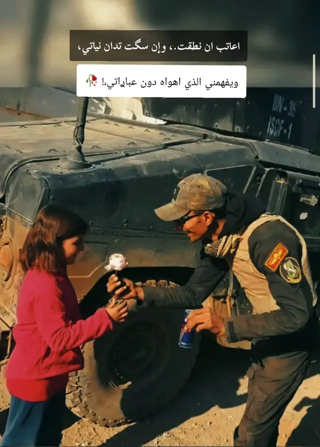 #العراق ##الفرقه_الذهبيه #العراق_السعوديه_الاردن_الخليج #الشعب_الصيني_ماله_حل😂😂 #دهوك 