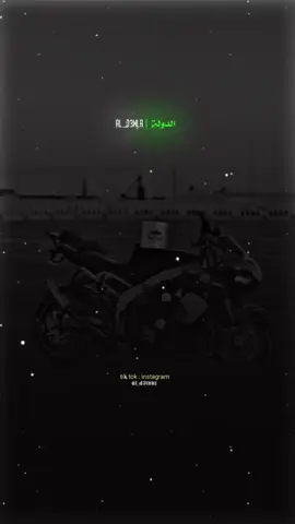 انا اصحابي عرفتهم في الضيق ✊️🔥#ستوريات #الدولة😎🇱🇾 #تيم_الدولة #al_d3wla #تصميم_فيديوهات🎶🎤🎬 