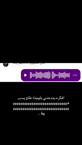 #الرياض_جده_مكه_الدمام_المدينه #foryoupagee #fypage #الترند #fypシ゚ 