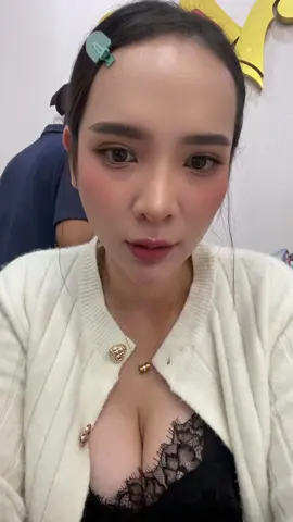 เอาไงงง