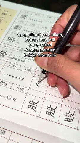 Akhir akhir ini marketing kua kenceng bgt teman teman 😭#fyp #fypdong #mandarintraditional #mandarinsederhana #mandarintaiwan🇹🇼 