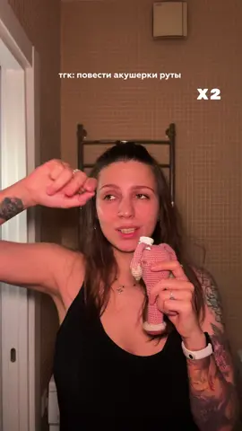 первая часть