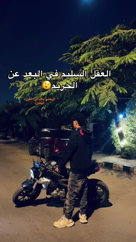 #rs250 #foryoupage #goviral #غرزه #fyp 