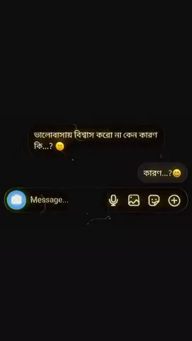 😊❤️‍🩹 . .   . . #sabbir #tanvirevan #sadsong #sadcaption #1millionaudition 