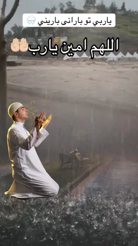 #CapCut #tiktok #استغفرالله_العظيم_واتوب_اليه #اللهم_صل_وسلم_على_نبينا_محمد #الحمدالله_علی_کل_حال❤ 