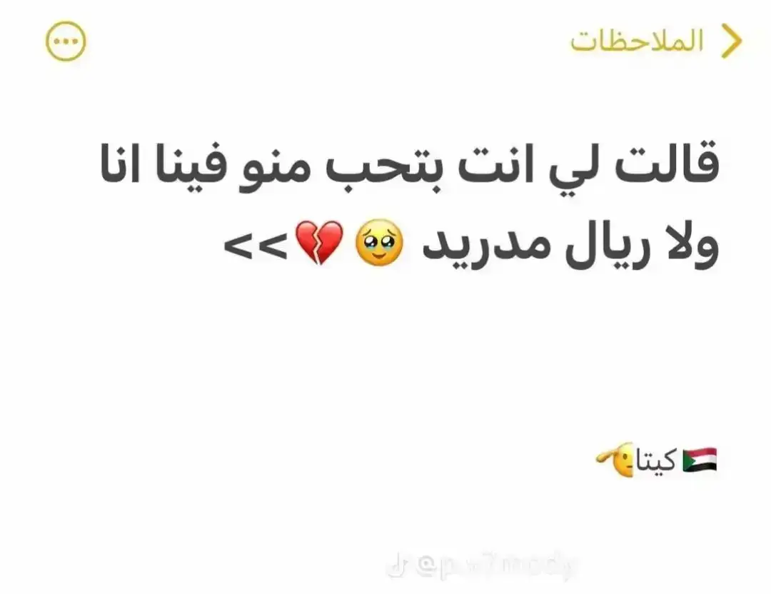 #فيسكا_برسا_دائماً_وابداً🔵🔴 #برشلوني_للأبد❤️💙 #ليونيل_ميسي #لامين_يامال #برشلونه 