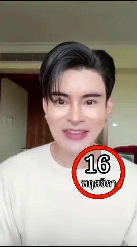 #เอจักรพรรดิ #พิกัดลับกรุงเทพ #สาวโรงงาน #คนไทยในเกาหลีใต้🇹🇭🇰🇷 